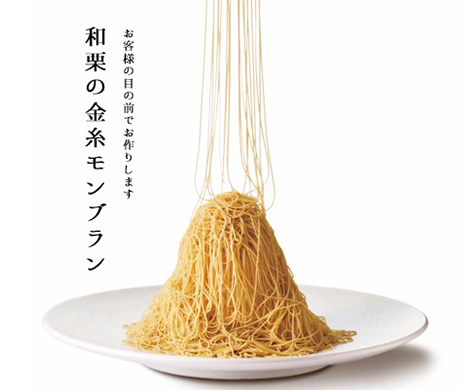 じねんじょ庵