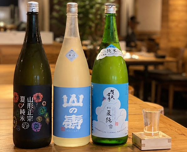 夏酒入荷しました！