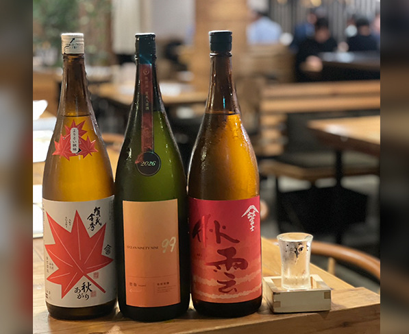 【秋酒入荷しました！】