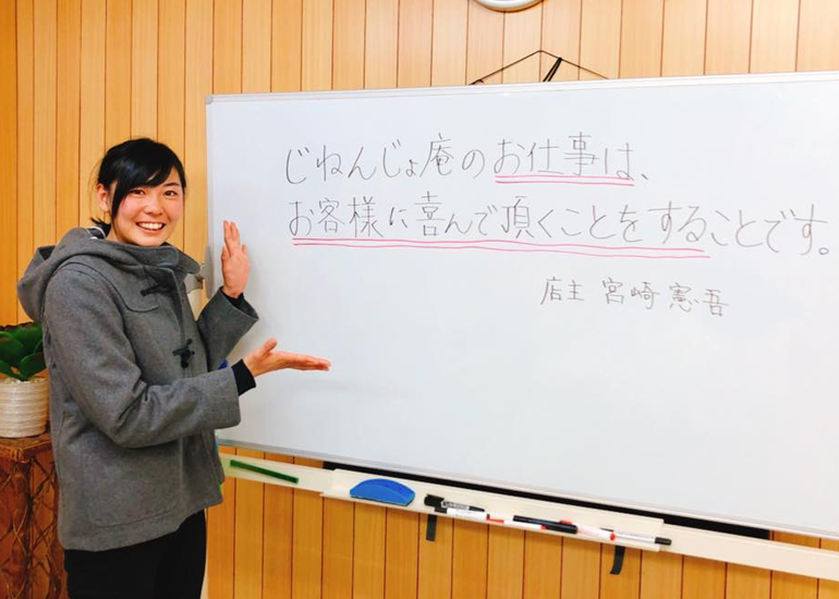 じねんじょ庵　活動レポート